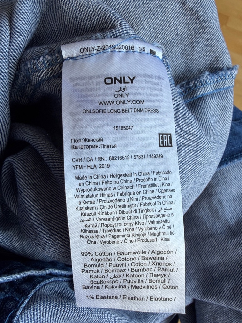 Only Dark Blue Denim Midi Dress with Belt - Picture 7 of 7